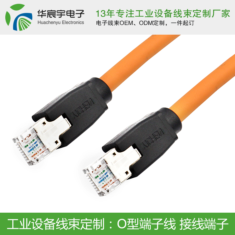 滴滴推出智能安全駕駛平臺，蘇州華宸宇線束加工廠推出新工藝！