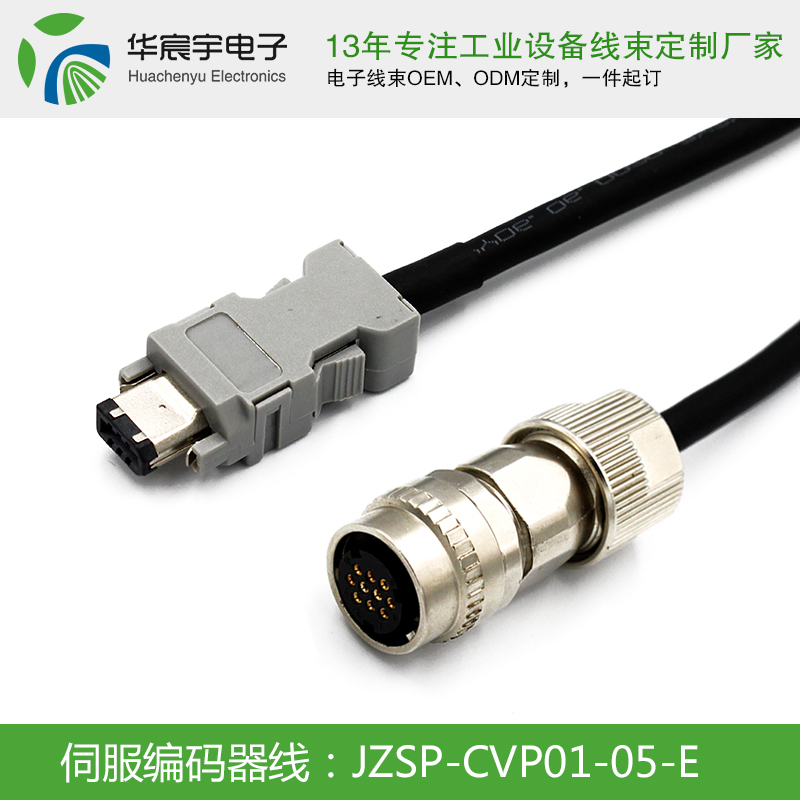 《蘇州華宸宇電子有限公司》樂(lè)視體育“吊銷”