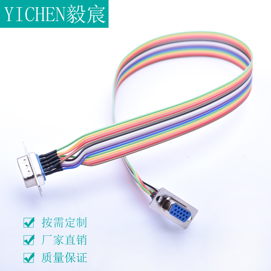 線束加工定制.jpg 線束加工定制.jpg