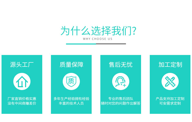 紅白信號(hào)排線(xiàn)